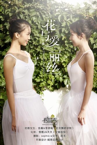 教你做个无处不优雅的女人